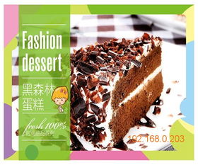 鮮果元素飲品加盟全攻略 費(fèi)用、市場(chǎng)與廠家解析