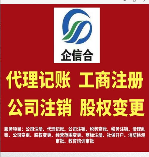 武漢正規(guī)代理記賬與廣告設(shè)計 專業(yè)服務與免費咨詢?nèi)馕?></a></div>
<div   id=