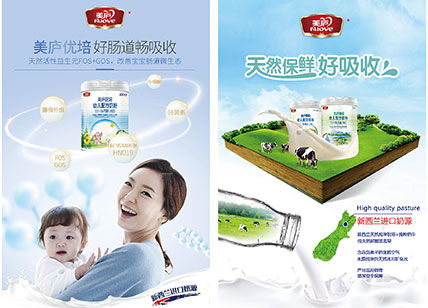 東莞天嬌廣告設計公司 專業海報設計，打造視覺營銷新高度