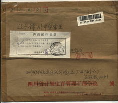 印刷品掛號郵寄 每件僅0.46元的便捷服務(wù)詳解