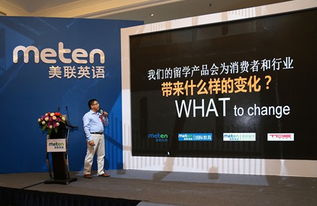 美聯教育集團聯手泰迪教育 重塑留學標準，一站式直達全球名校