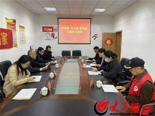 學雷鋒 當先鋒 靚黨徽 青島市教育局社區(qū)“雙報到”志愿服務活動點亮教育關懷